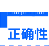 我們的設(shè)計(jì)優(yōu)勢(shì)