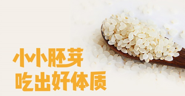 大米品牌策劃全案公司怎么選擇？有注意什么？