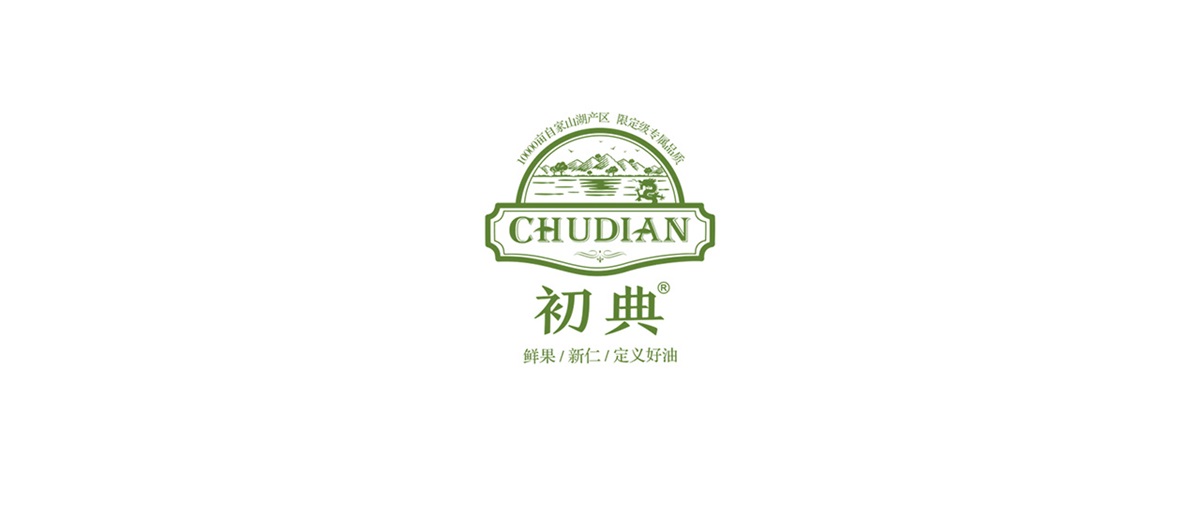 初典核桃油品牌設計案例