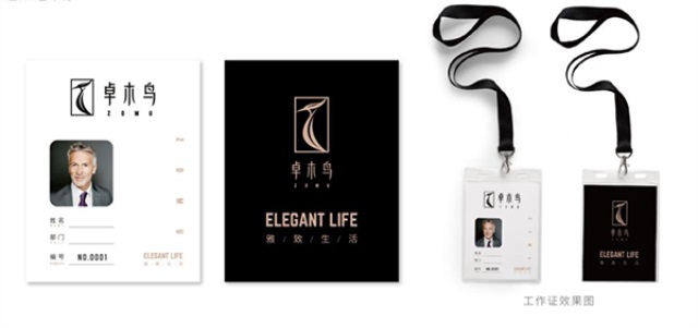 卓木鳥收納營(yíng)銷策劃案例