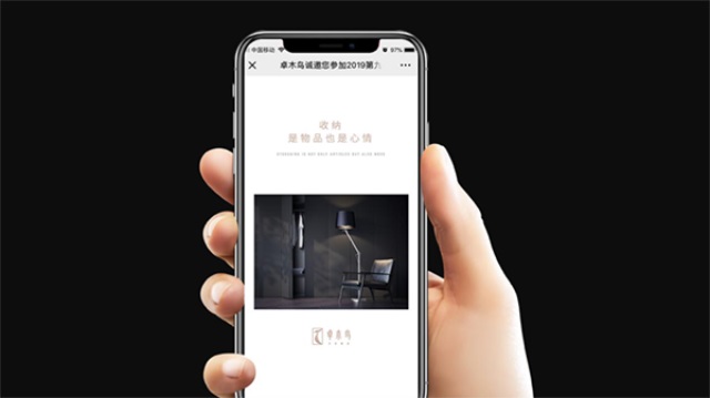 卓木鳥收納營(yíng)銷策劃案例