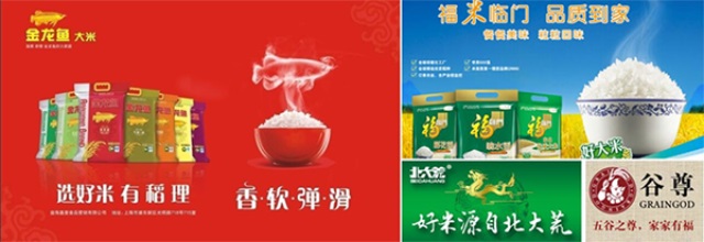 潮夫人·大米品牌營(yíng)銷策劃案例