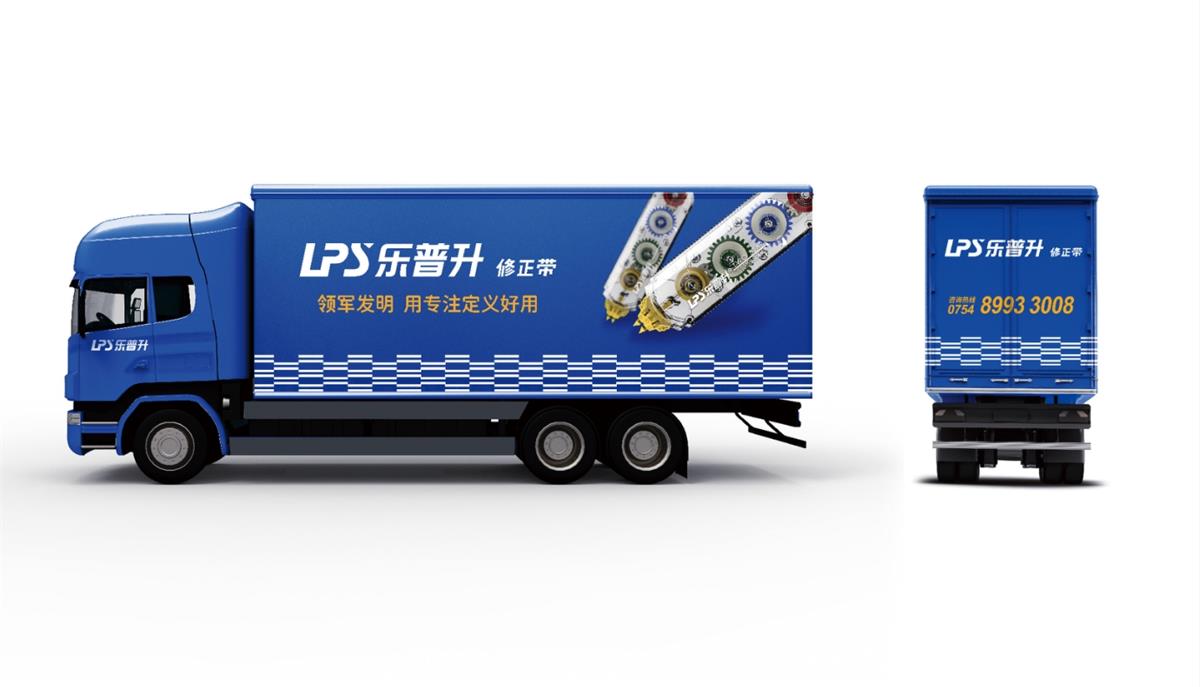 樂普升修正帶品牌品牌設計案例