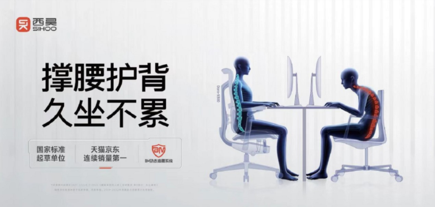 座椅品牌設(shè)計(jì)理念有哪些？知名座椅設(shè)計(jì)案例參考?