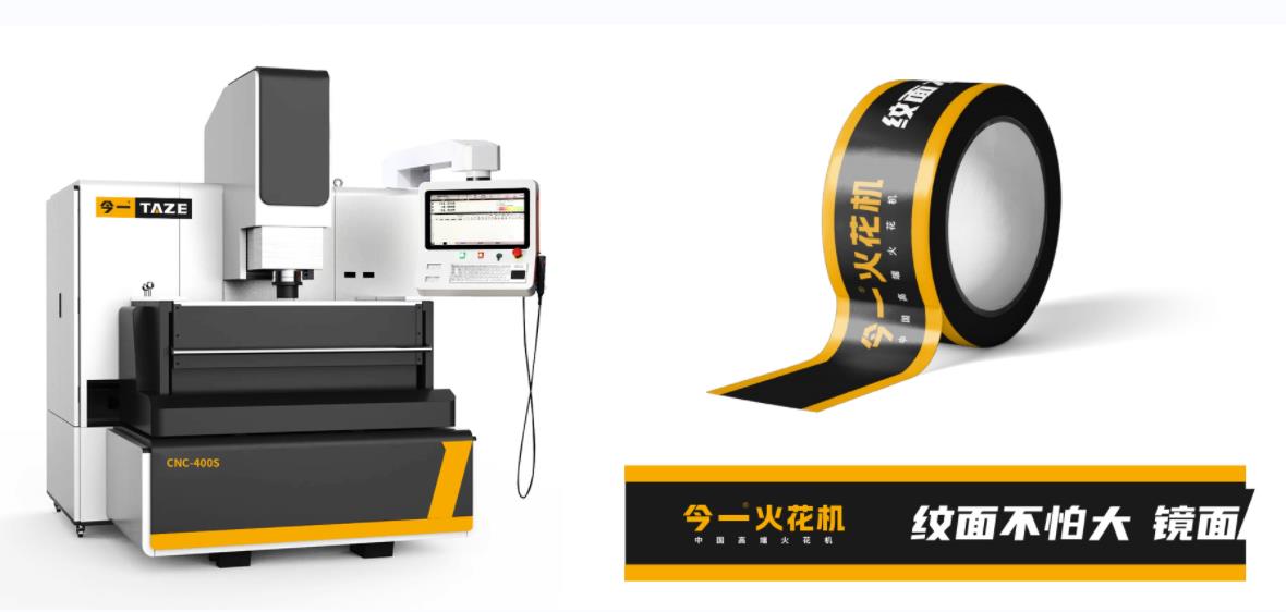 “今一”數(shù)控機床品牌定位案例